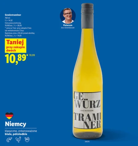 Вино DB Gewürztraminer