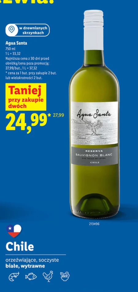 Вино Białe