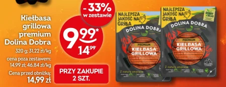 Ковбаса для барбекю Dolina Dobra
