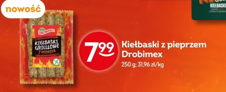 Ковбаси Drobimex