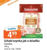 Шинка Sokołów