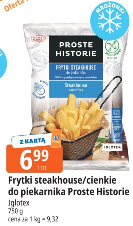Чіпси Proste Historie