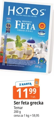 Фета Temar