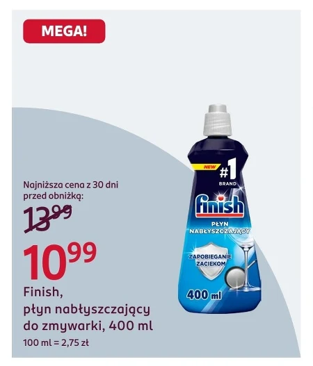 Ополіскувач для посудомийної машини Finish