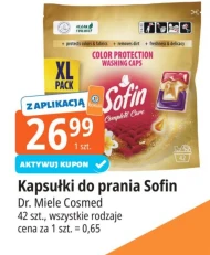 Капсули для прання Sofin