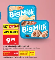 Морозиво Big Milk