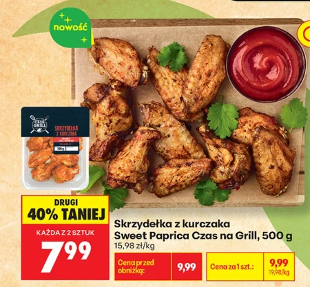 Курячі крильця Czas na grill