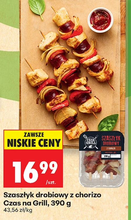 Шампури Czas na grill