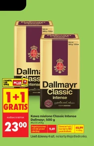 Мелена кава Dallmayr