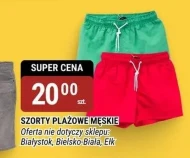 Шорти EŁK