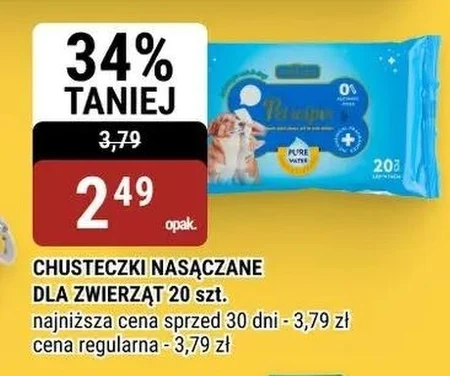 Вологі серветки для тварин