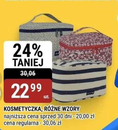 Косметика