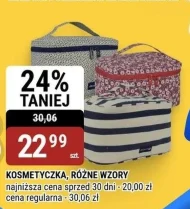 Косметика