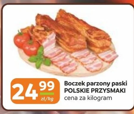 Бекон Polskie Przysmaki
