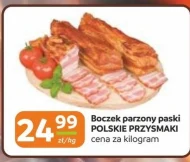 Бекон Polskie Przysmaki