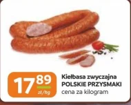 Ковбаса Polskie Przysmaki