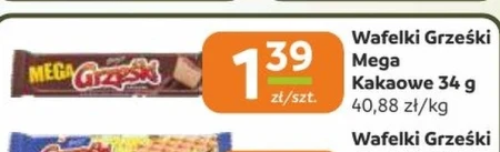 Вафлі Grześki