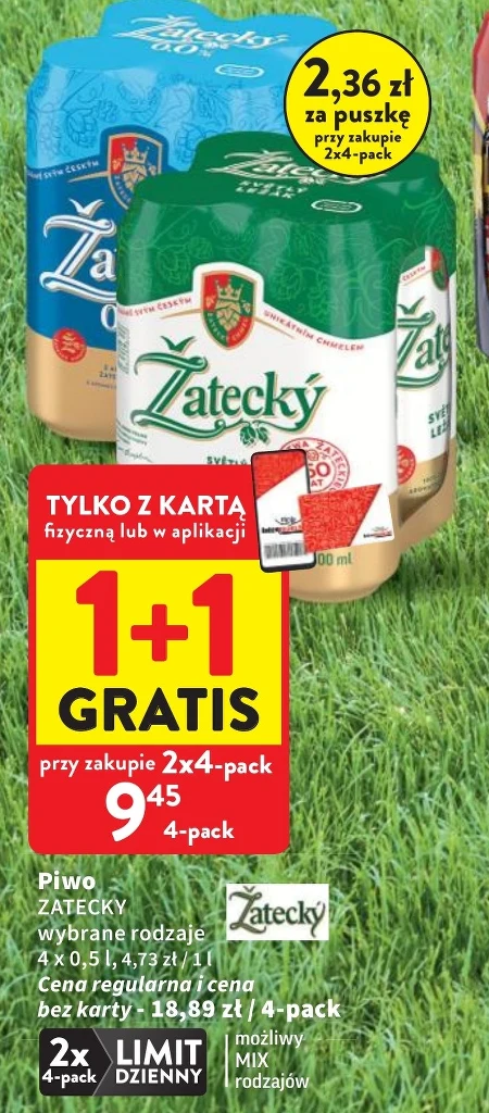 Пиво Zatecky
