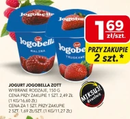 Йогурт Zott