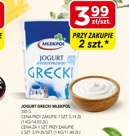 Грецький йогурт Mlekpol