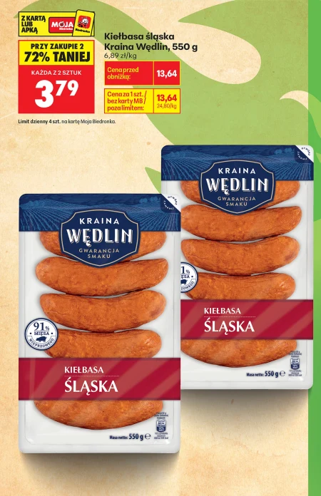 Ковбаса Kraina Wędlin
