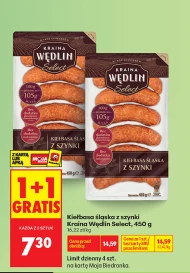 Ковбаса Kraina Wędlin