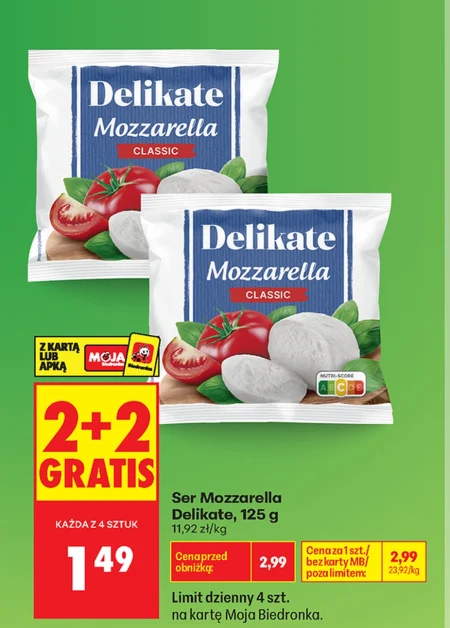 Моцарела Delikate