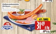 Ковбаса підвавельська Mazury Ełk