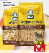 Паста Abak
