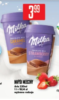 Випий Milka