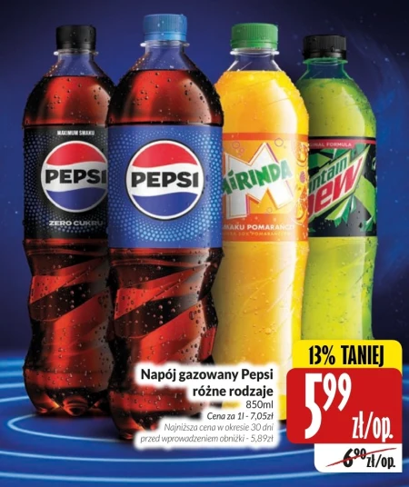 Газований напій Pepsi