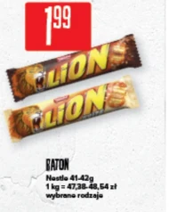 Бар Nestle
