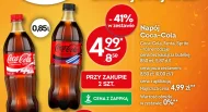 Випий Coca-Cola