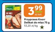 Спайс Knorr