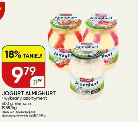 Йогурт Almighurt