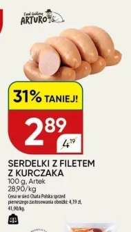Щиро вітаю Artek