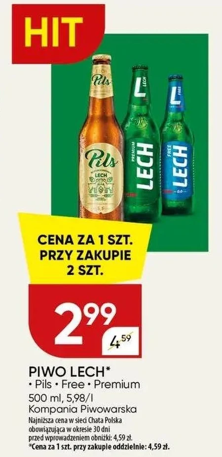 Пиво Lech