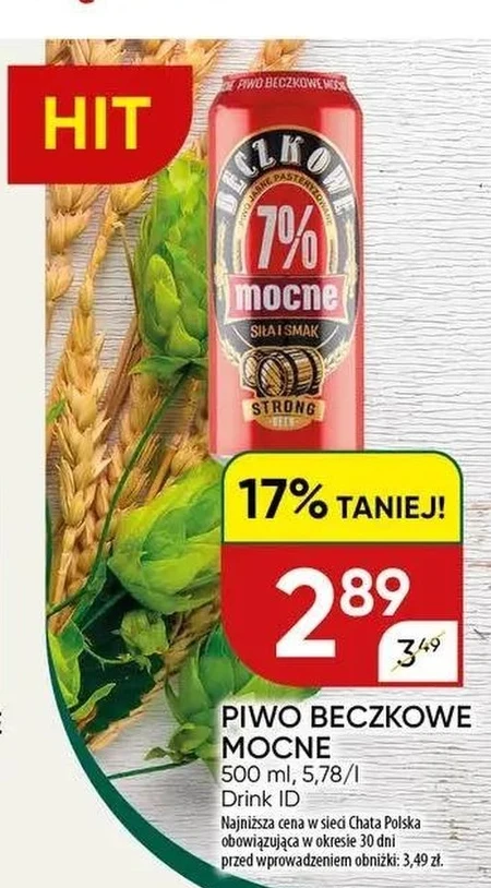 Пиво Beczkowe