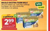 Вершкове масло Farm Milk