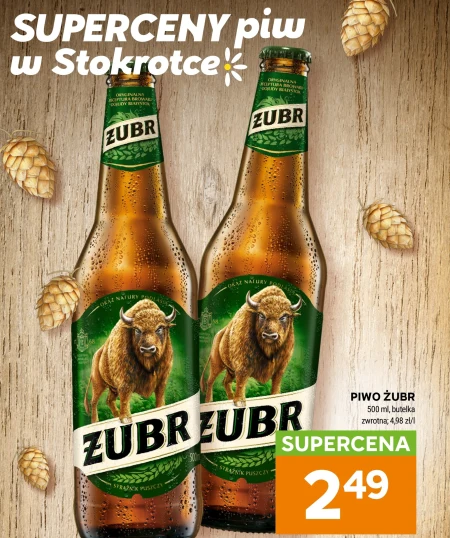 Пиво Żubr