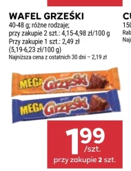 Вафелька Grześki