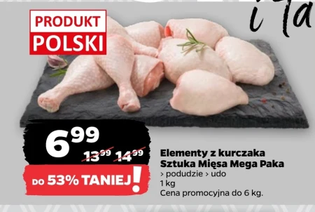 Куряча гомілка Sztuka Mięsa
