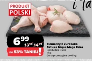 Куряча гомілка Sztuka Mięsa