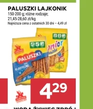 Палички Lajkonik