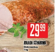 Рулет зі свинини