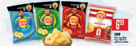 Чіпси Lay's