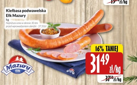 Ковбаса підвавельська Mazury Ełk