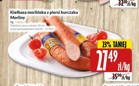 Ковбаса Morliny