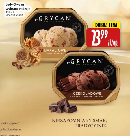 Морозиво Grycan