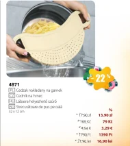 Ситечко